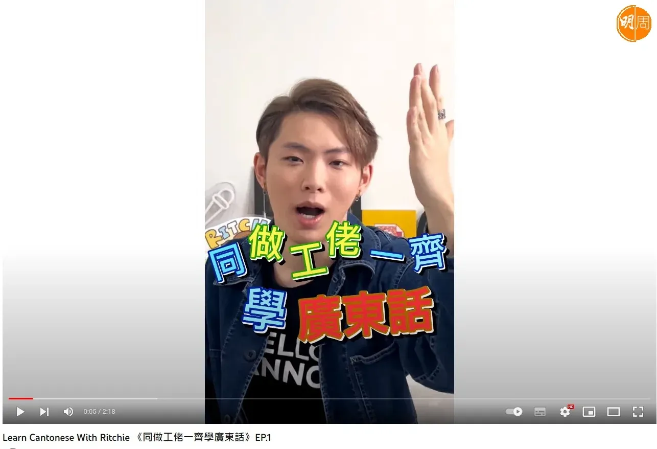 「做工佬」兩邊飛壓力暴瘦 《造星V》Ritchie：靠自己嘅時代｜Ritchie專訪