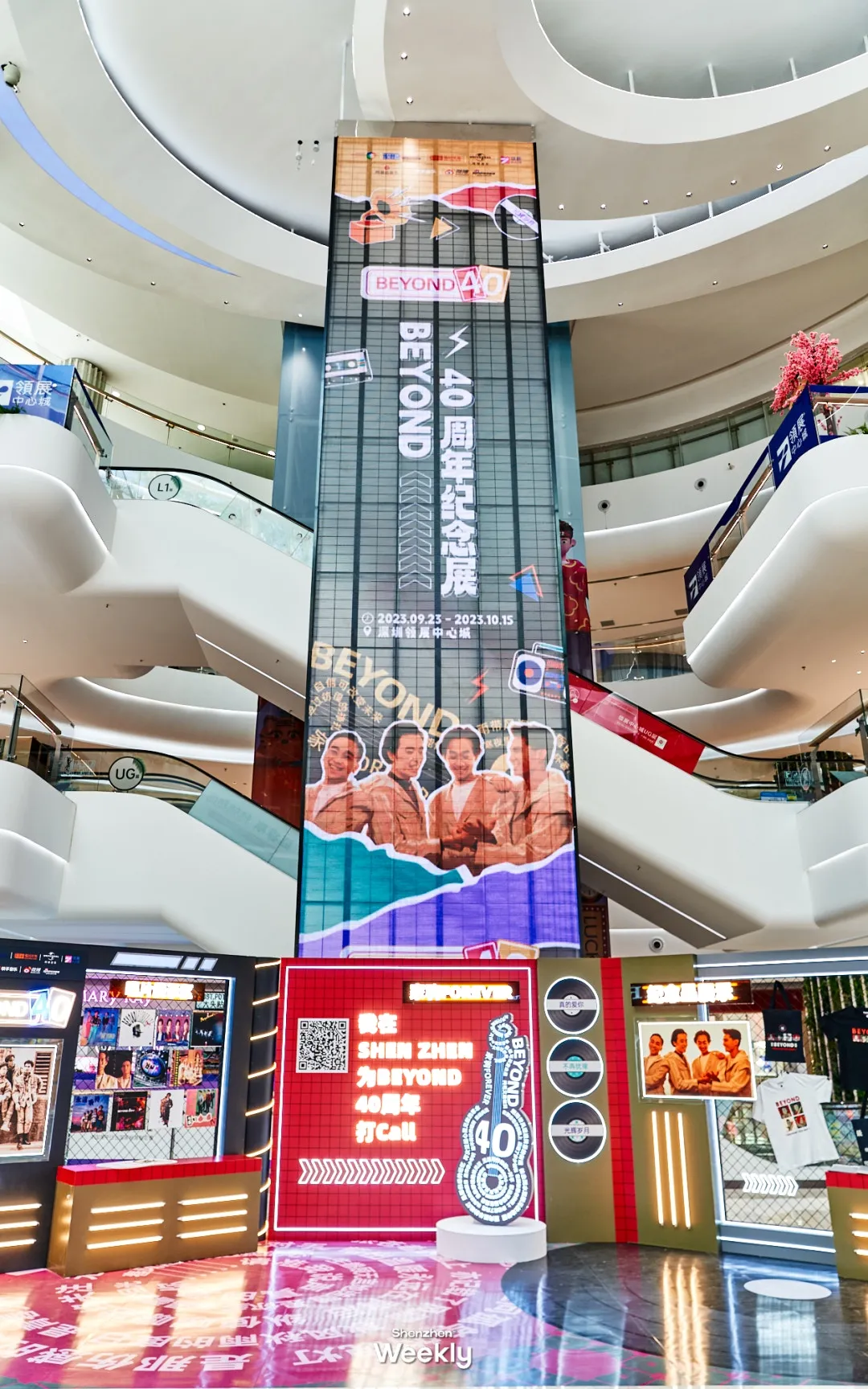 Beyond 40週年紀念展 深圳首展（ShenzhenWeekly提供）