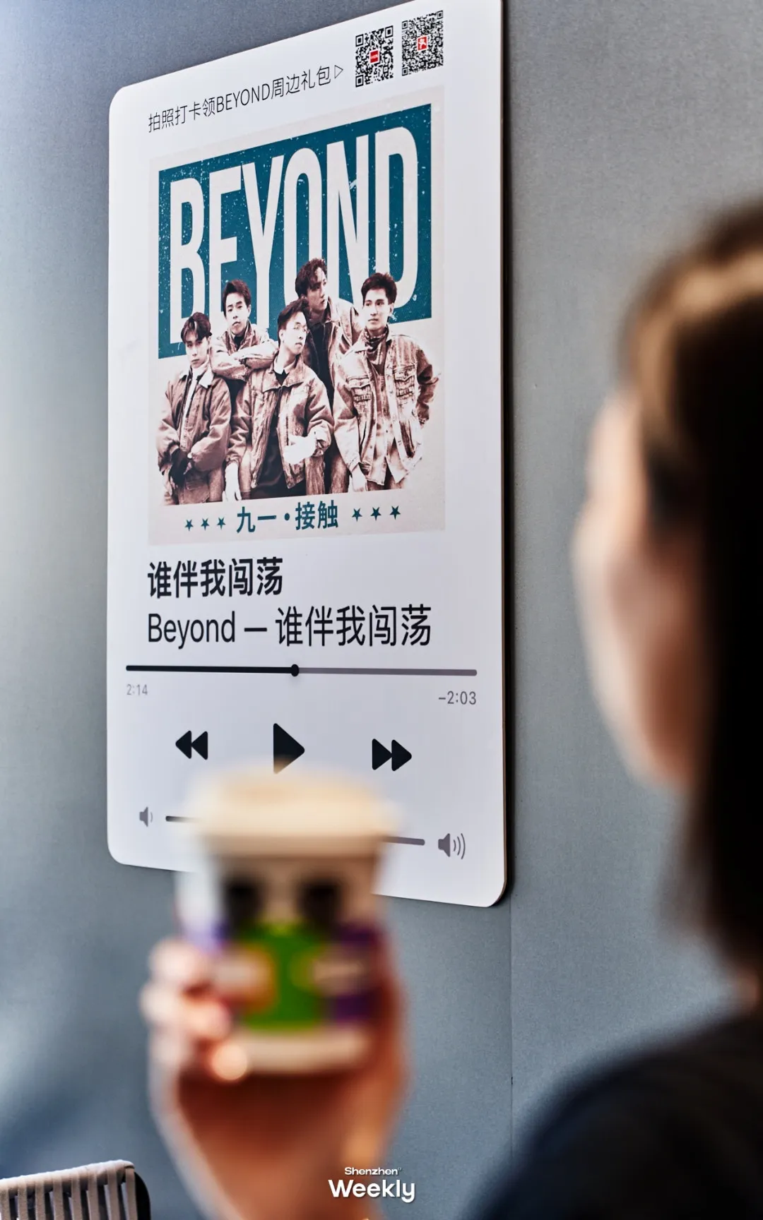 BEYOND經典歌歌詞牌，Beyond 40週年紀念展深圳首展（ShenzhenWeekly提供）