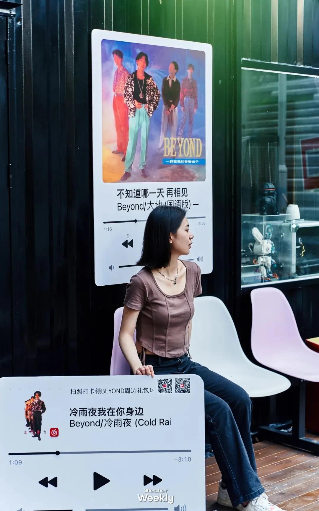 BEYOND經典歌歌詞牌，Beyond 40週年紀念展深圳首展（ShenzhenWeekly提供）
