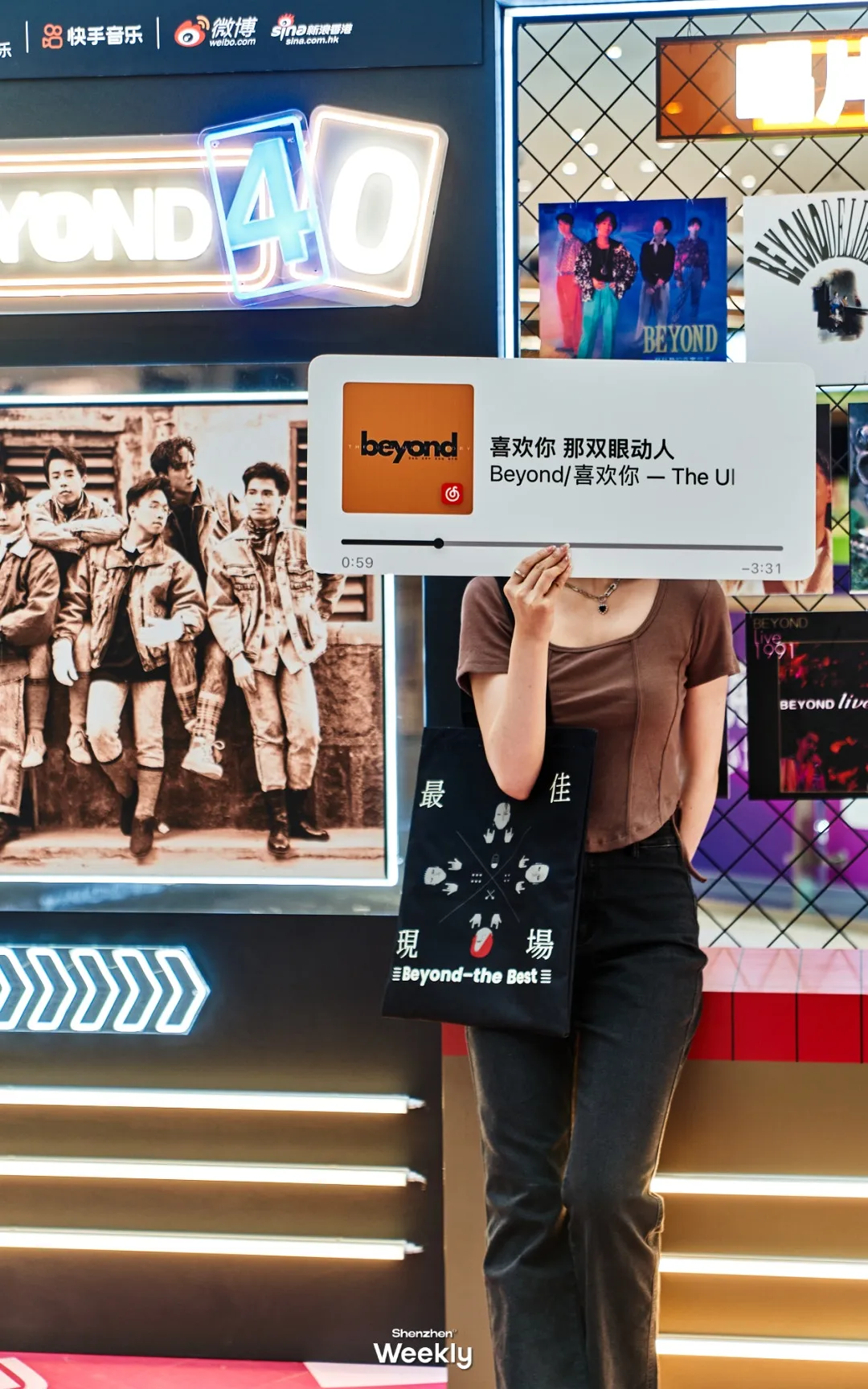 BEYOND經典歌歌詞牌，Beyond 40週年紀念展深圳首展（ShenzhenWeekly提供）
