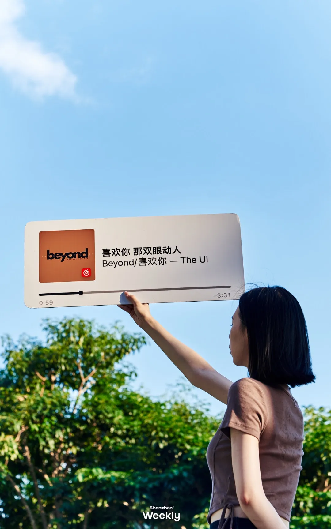 BEYOND經典歌歌詞牌，Beyond 40週年紀念展深圳首展（ShenzhenWeekly提供）
