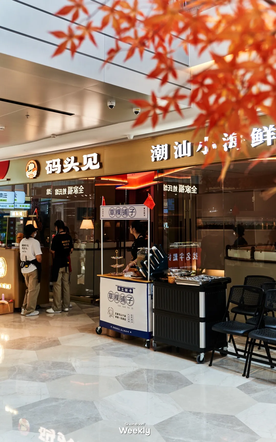 碼頭見潮汕小海鮮：華南首家（ShenzhenWeekly提供）