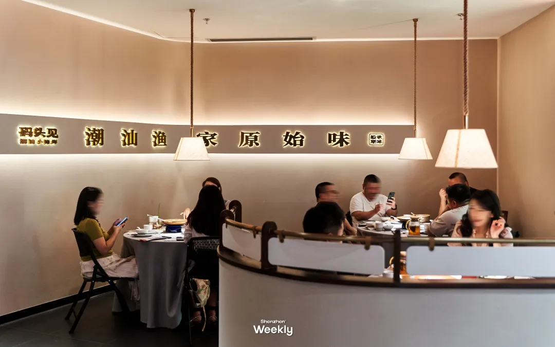 開在領展中心城的碼頭見潮汕小海鮮，是華南首店。（ShenzhenWeekly提供）