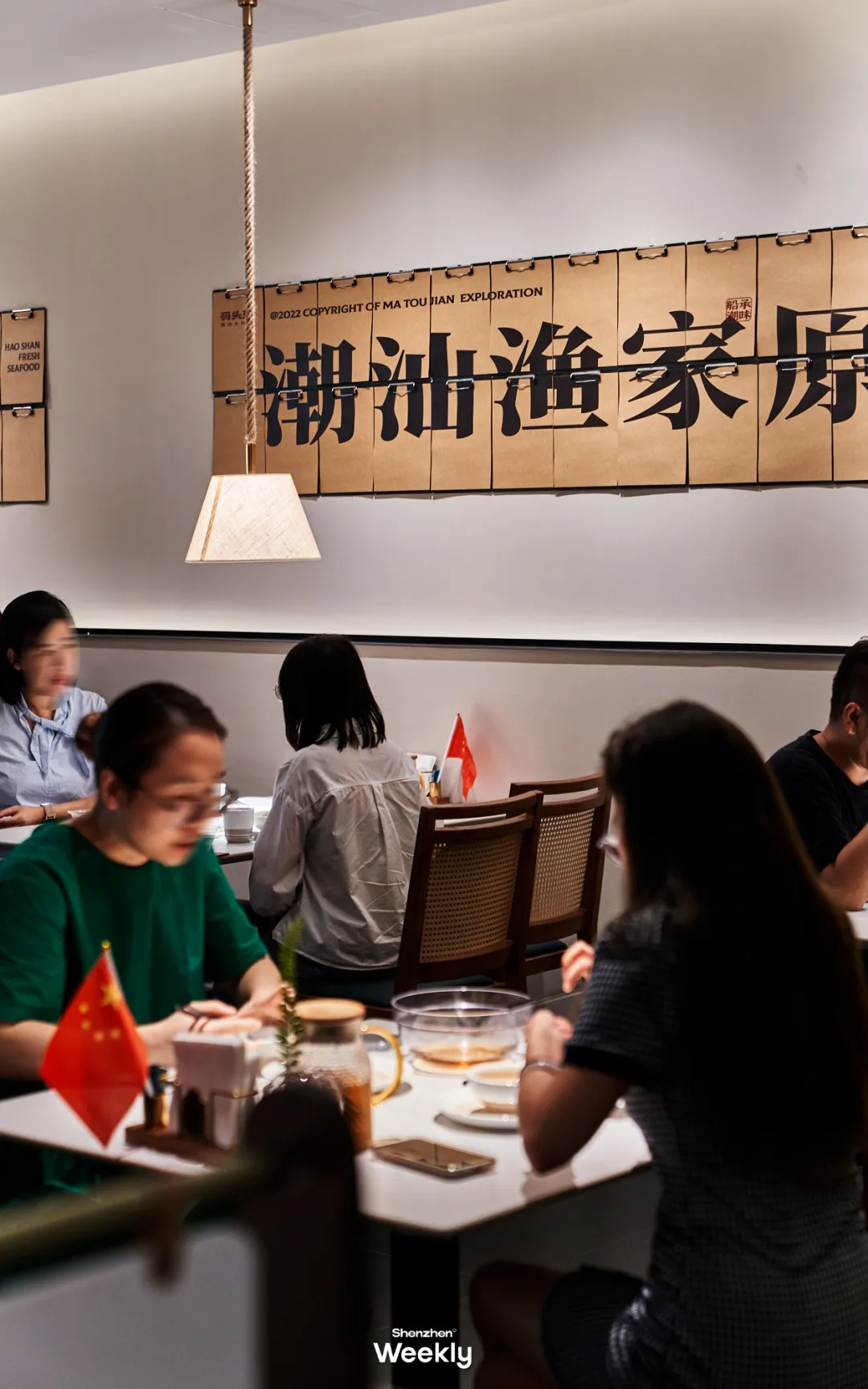 他家一直紮根潮汕碼頭文化，採用漁民獨特的原始煮魚方式，最大程度還原食材的鮮美，呈現最地道潮汕味。（ShenzhenWeekly提供）