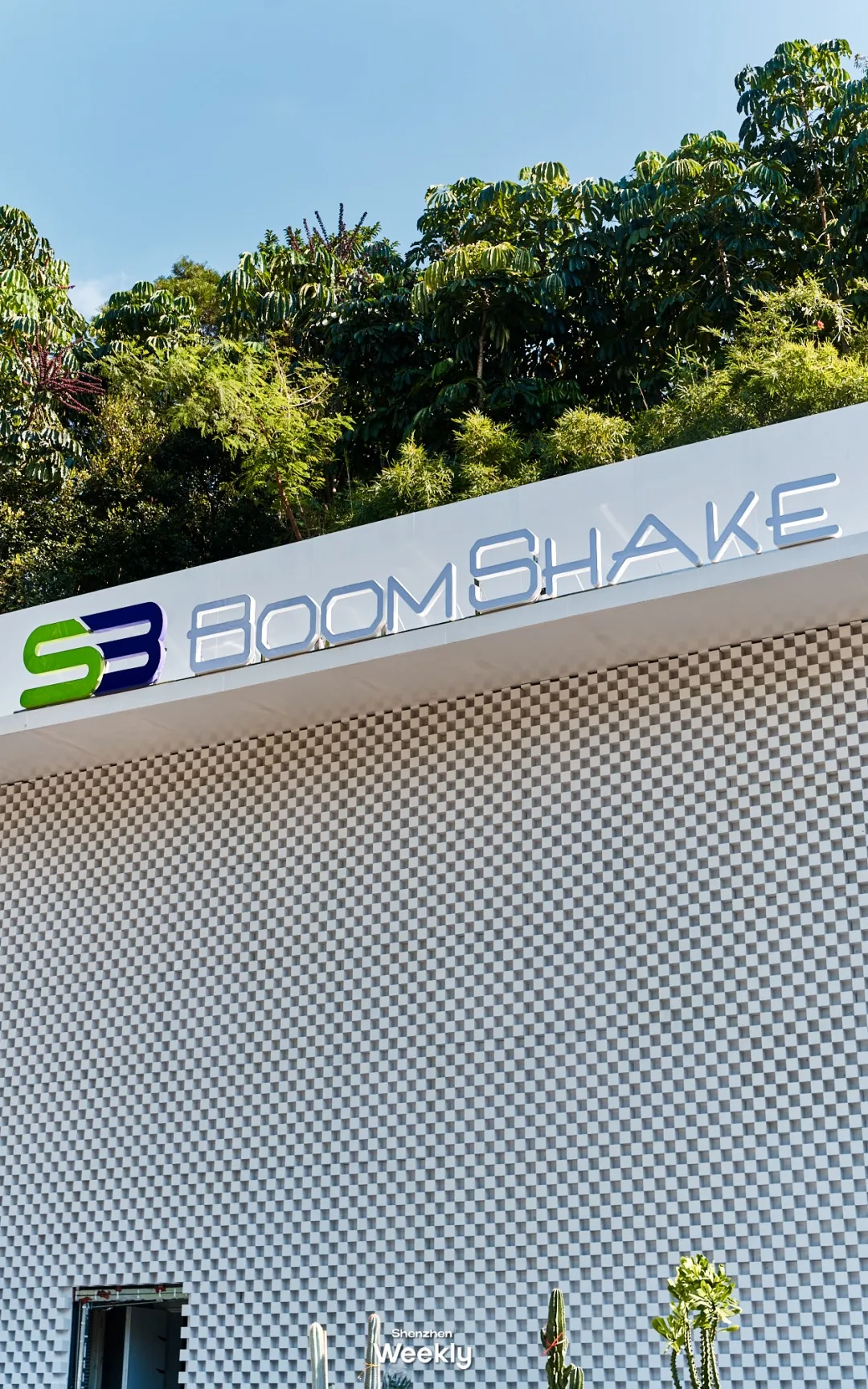 新店預告即將開業：BOOM SHAKE，深圳獨家（ShenzhenWeekly提供）