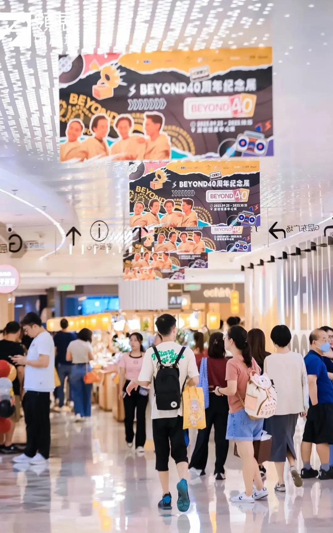 深圳福田領展中心城（ShenzhenWeekly提供）
