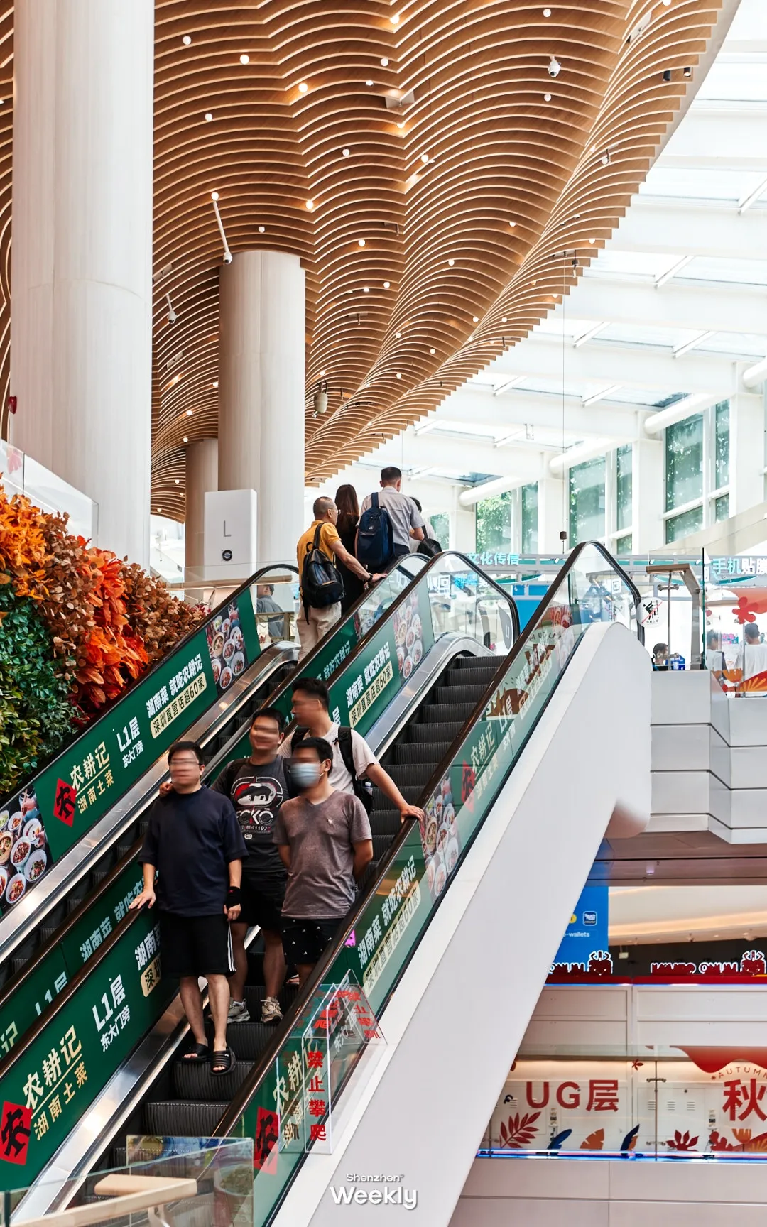深圳福田領展中心城（ShenzhenWeekly提供）