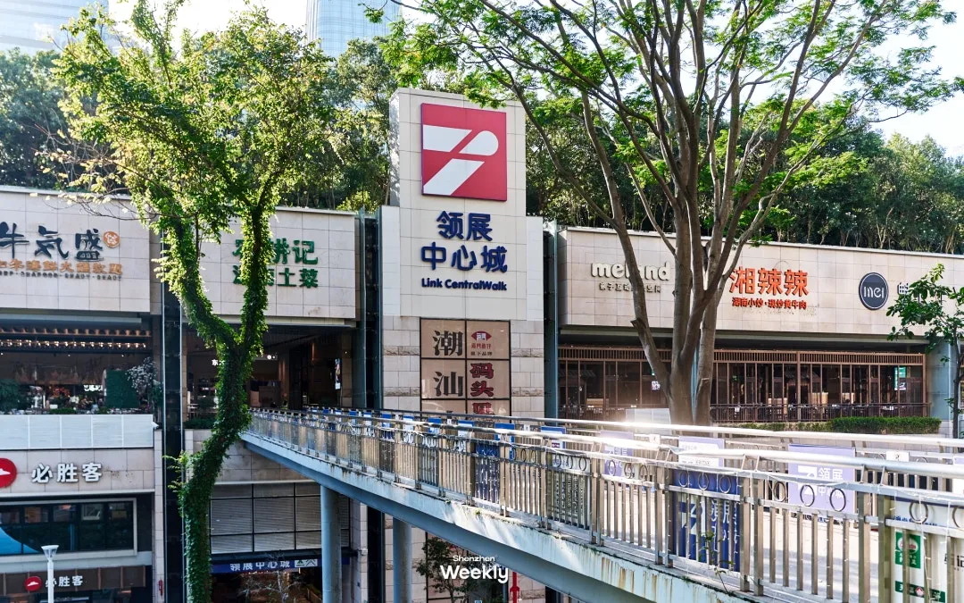 深圳福田領展中心城（ShenzhenWeekly提供）