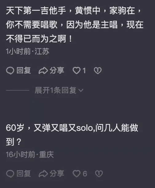 有人撐有人彈。（抖音）