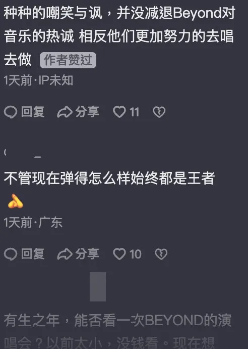 有人撐有人彈。（抖音）