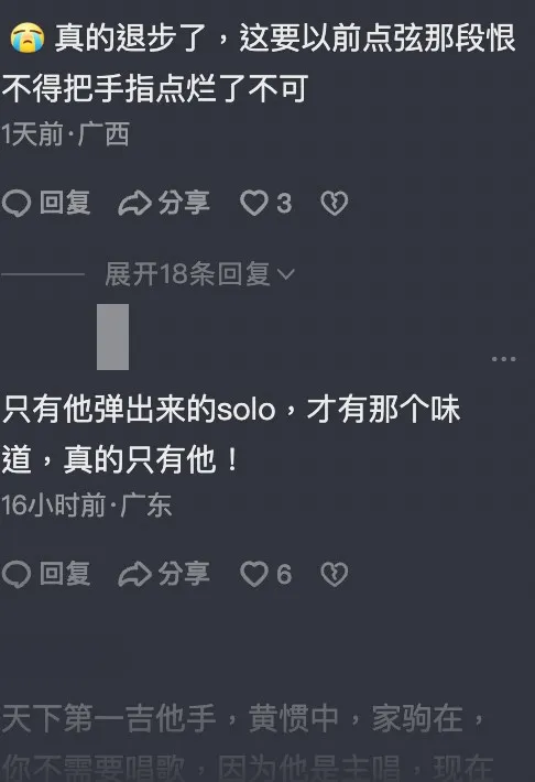 好多人討論。（抖音）