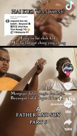 妮可努力彈奏結他。（TikTok＠nicholesguitarist）