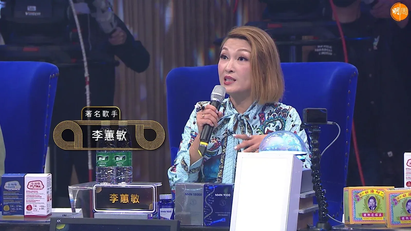 李蕙敏暫替陳慧嫻擔任評審。