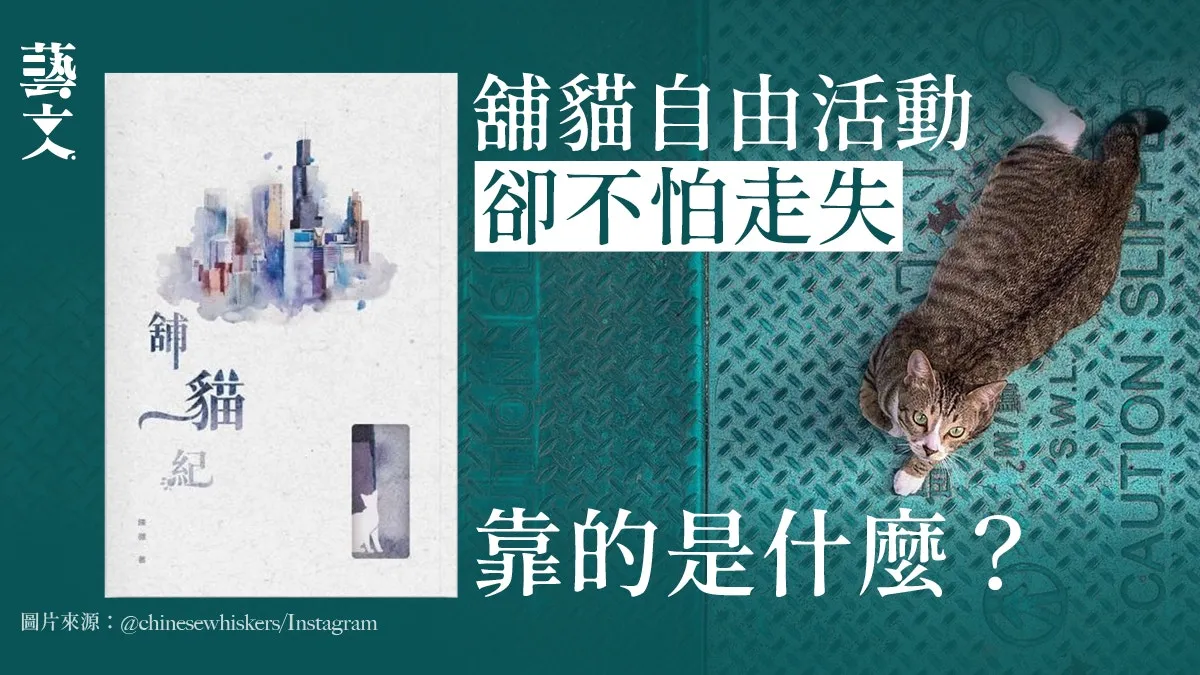 伴我們成長的黃金年代：《踏著Beyond的軌跡I——歌詞篇》｜開卷樂