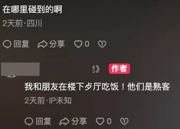 網民爆朱茵一家人是熟客。（抖音）
