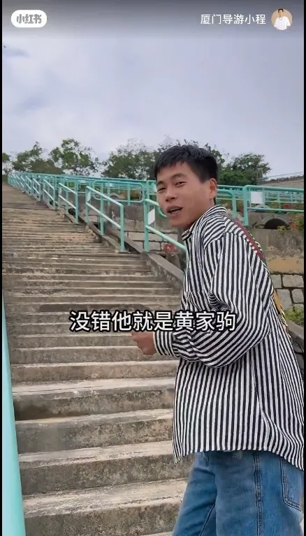 近日內地導遊拍片，教遊客到黃家駒的墳墓打卡。（小紅書）