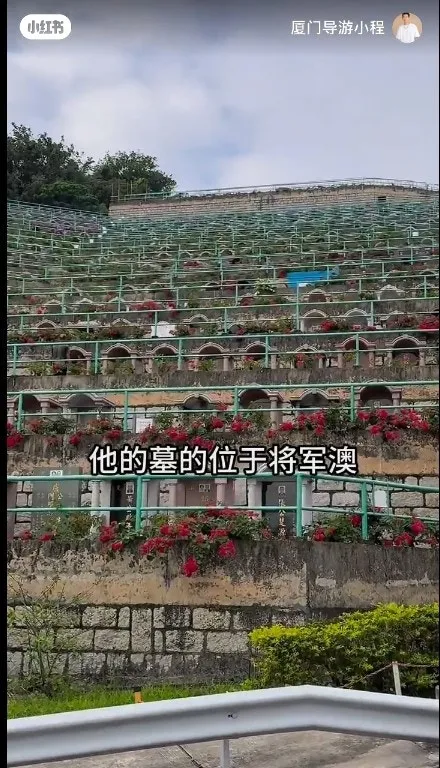 家駒墓地也成為拍片地點。（小紅書）