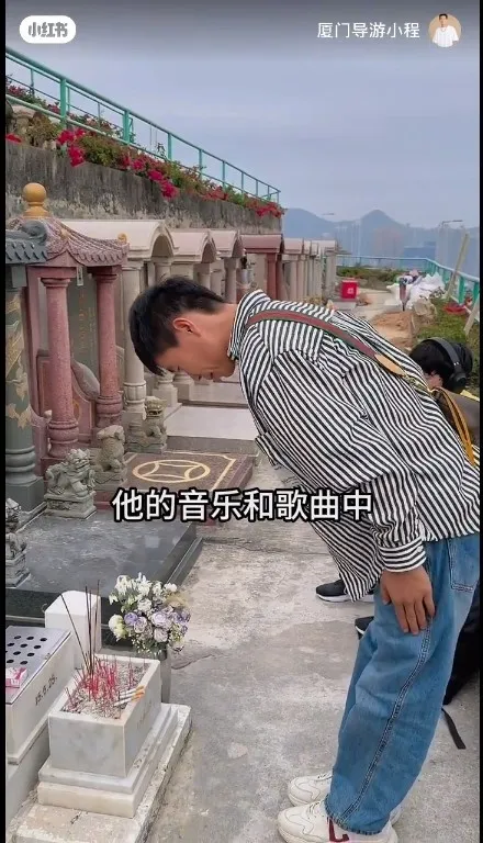 粉絲覺得網紅在墓地拍片，是對家駒不敬。（小紅書）