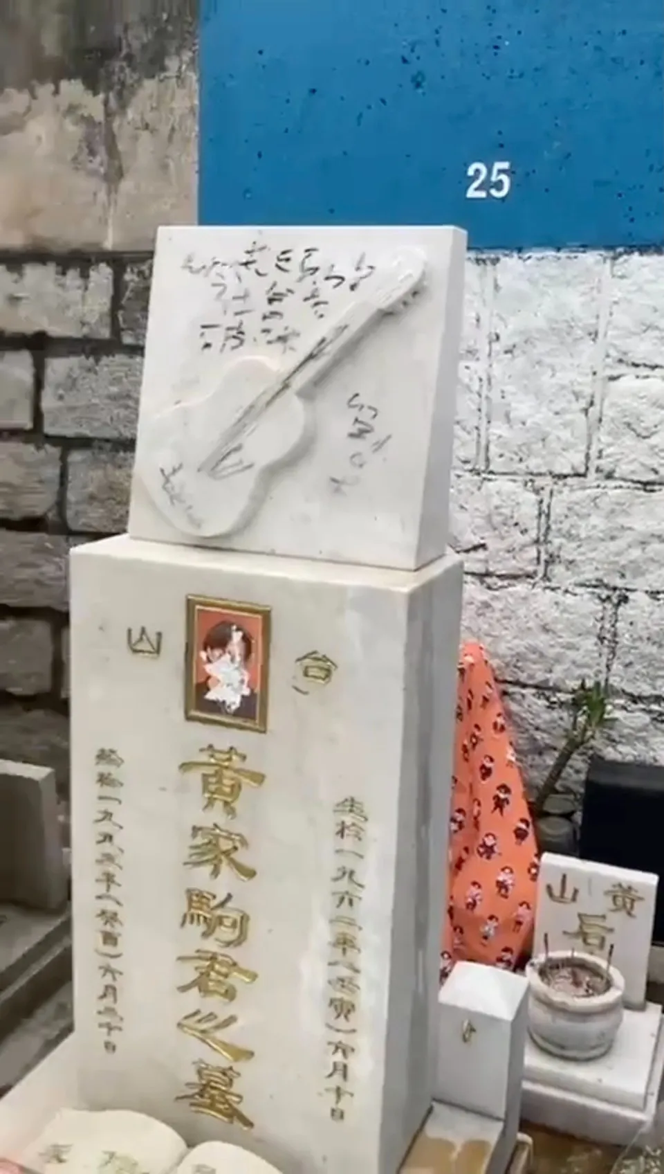 家駒的照片被嚴重破壞，狂徒更在墓碑上簽名。（小紅書）