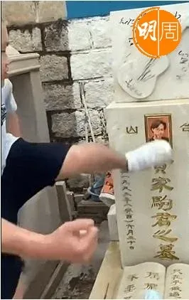 破壞家駒墓｜黃家強斥破壞者係賤種 「傷害別人真的會是你的流量密碼嗎？」
