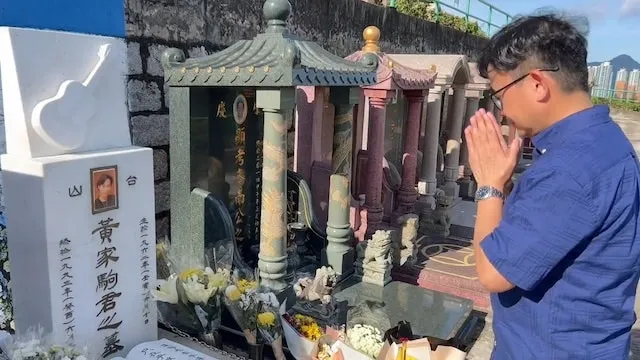 黃家駒去年逝世30年時，黃一山曾到家駒墓前拜祭。（小紅書）