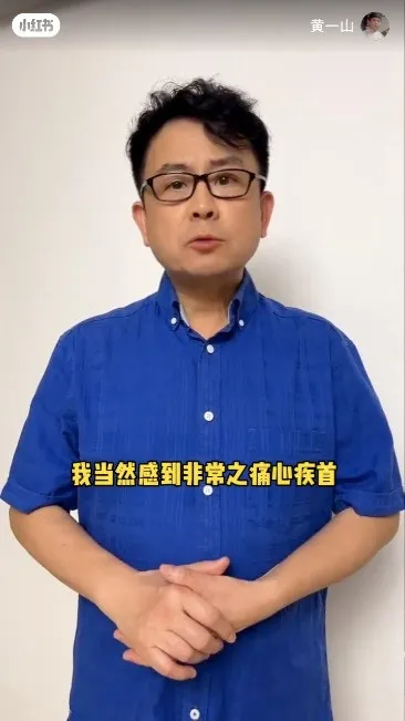 黃一山對事件痛心疾首，還特意穿回去年去拜祭家駒時的藍色恤衫。（小紅書）
