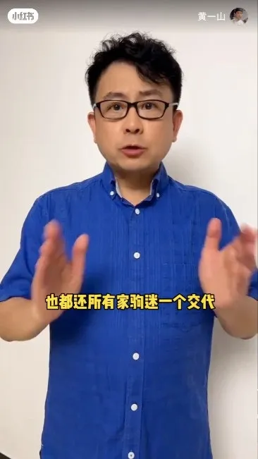 還家駒何家駒迷一個交代。（小紅書）