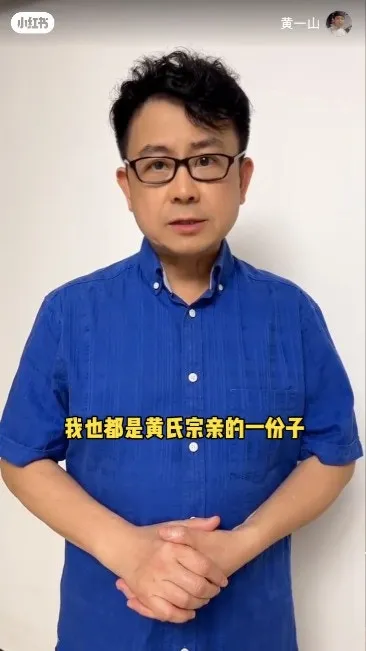 黃一山對同鄉黃家駒墳墓被惡意破壞痛心疾首，拍片希望嚴懲破壞者。（小紅書）