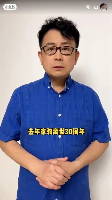 黃一山對同鄉黃家駒墳墓被惡意破壞痛心疾首，拍片希望嚴懲破壞者。（小紅書）