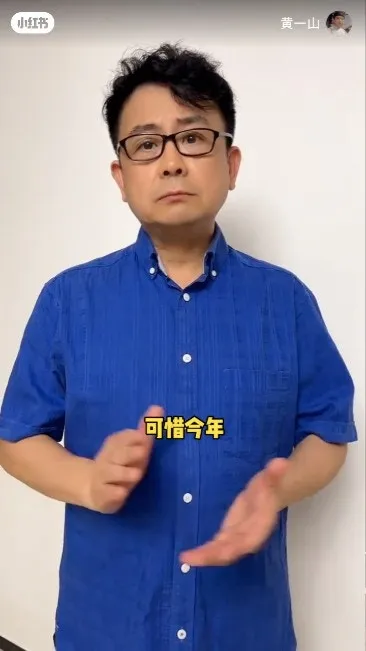 黃一山對同鄉黃家駒墳墓被惡意破壞痛心疾首，拍片希望嚴懲破壞者。（小紅書）