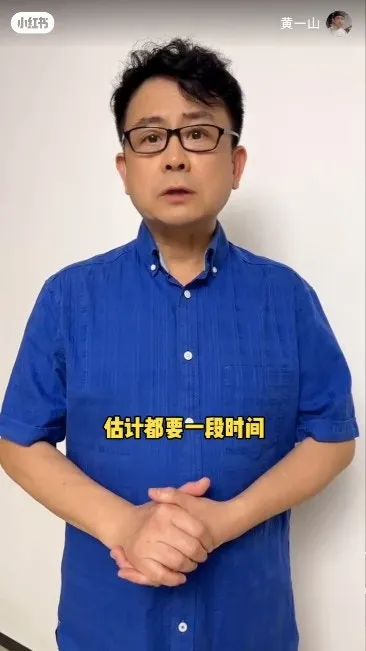 黃一山對同鄉黃家駒墳墓被惡意破壞痛心疾首，拍片希望嚴懲破壞者。（小紅書）