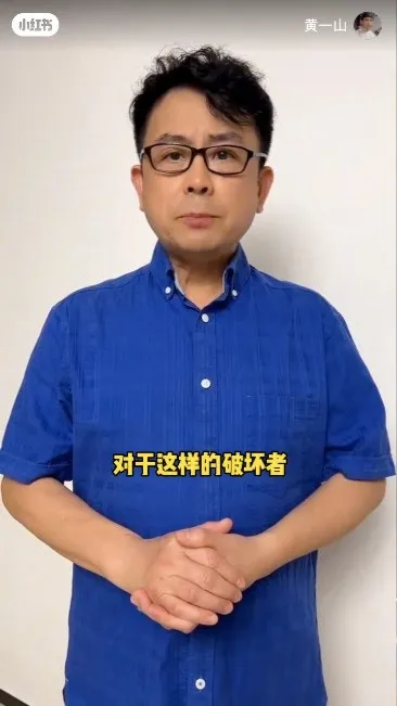 黃一山對同鄉黃家駒墳墓被惡意破壞痛心疾首，拍片希望嚴懲破壞者。（小紅書）