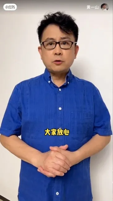 黃一山對同鄉黃家駒墳墓被惡意破壞痛心疾首，拍片希望嚴懲破壞者。（小紅書）