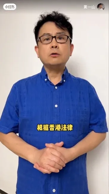 黃一山對同鄉黃家駒墳墓被惡意破壞痛心疾首，拍片希望嚴懲破壞者。（小紅書）