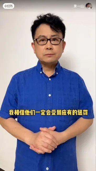 黃一山對同鄉黃家駒墳墓被惡意破壞痛心疾首，拍片希望嚴懲破壞者。（小紅書）