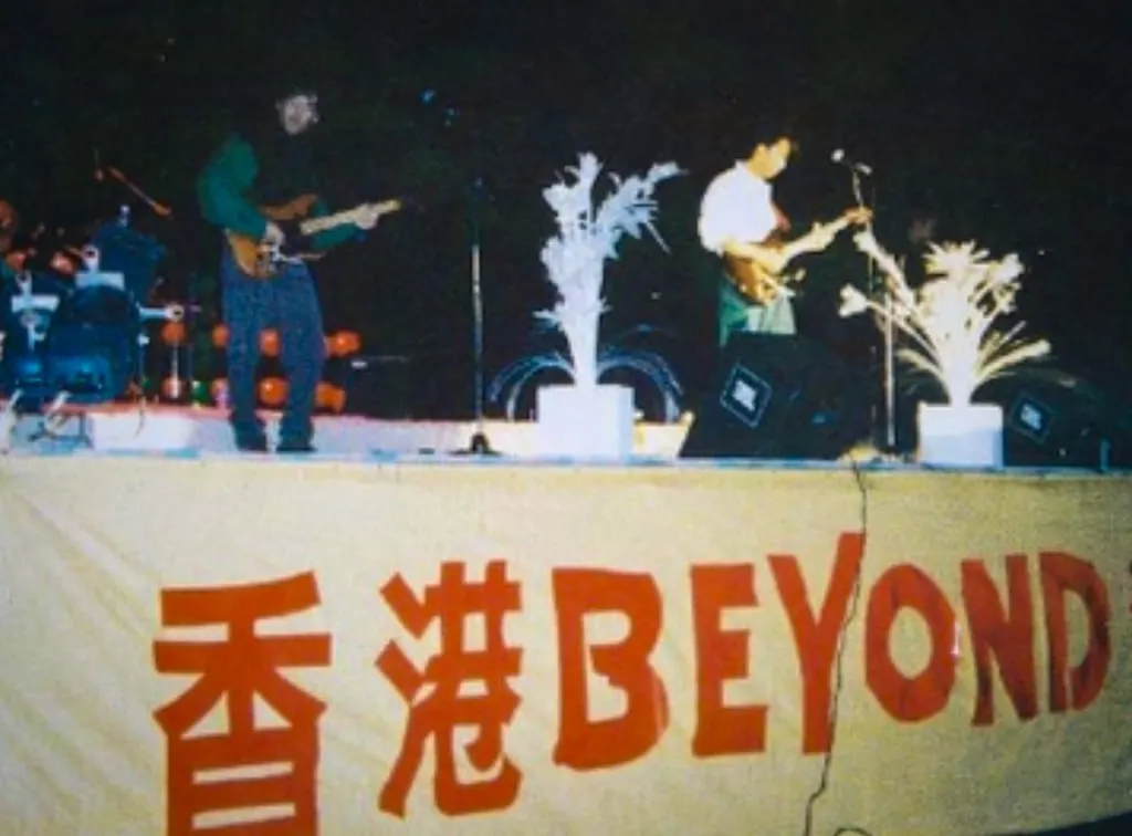 Beyond, here seen playing at a 1988 concert in Beijing, was one of the first Hong Kong bands to perform in mainland China. Photo: Bilibili