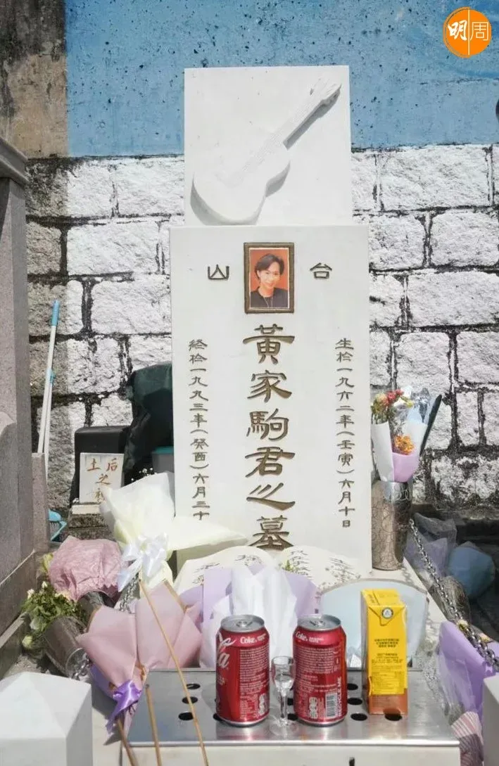 黃家駒62歲冥壽 黃貫中後悔合照太少