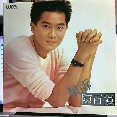 陳百強