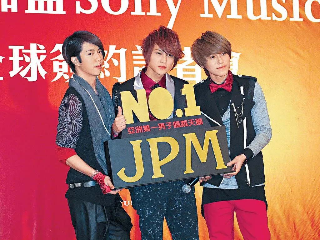 小杰、王子則另起爐灶，與王子的弟弟毛弟組JPM。（VCG）