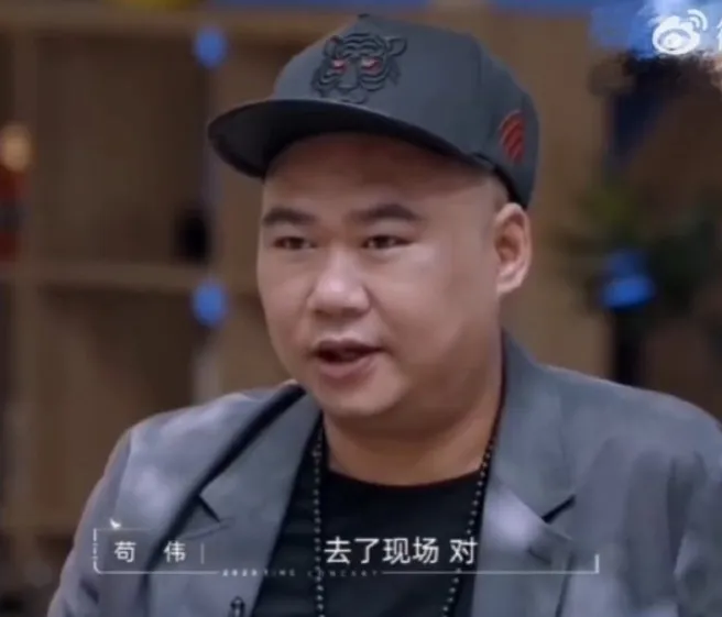 苟偉（微博圖片）
