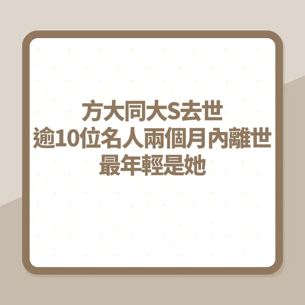 BEYOND黃家強徒弟苟偉突然離世 享年44歲 家屬尚未公開死因