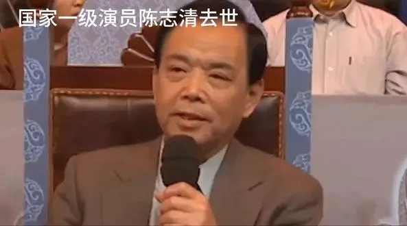 京劇名家陳志清（抖音）