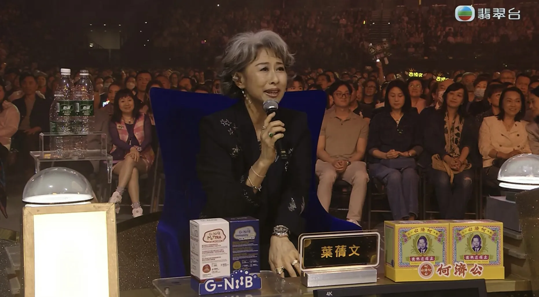 （TVB截圖）