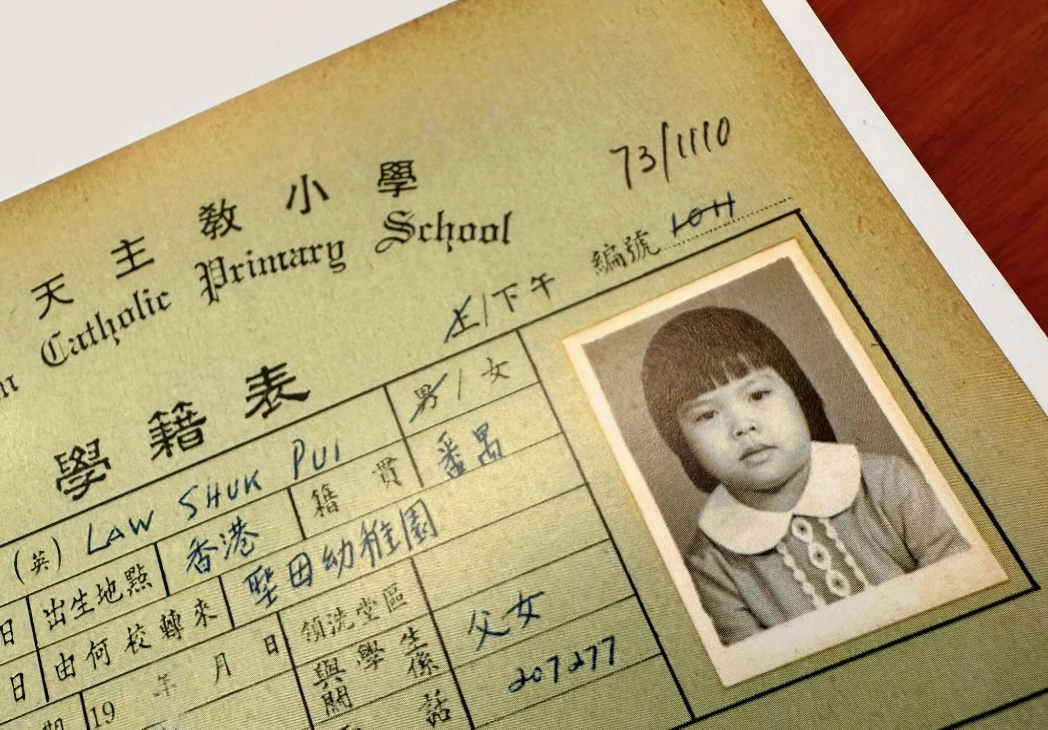 羅局長兒時試過因為剪「冬菇頭」被同學改花名「冬菇」。（fb@Rosanna Law）