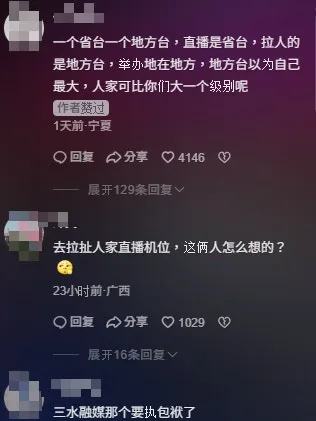 網民一面倒撐背心男。（抖音截圖）