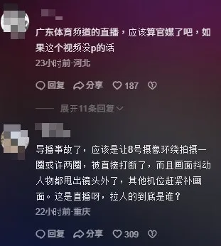 網民一面倒撐背心男。（抖音截圖）