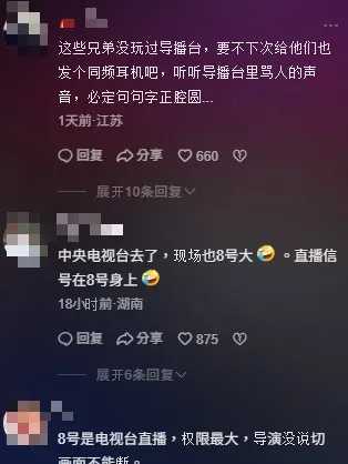 網民一面倒撐背心男。（抖音截圖）
