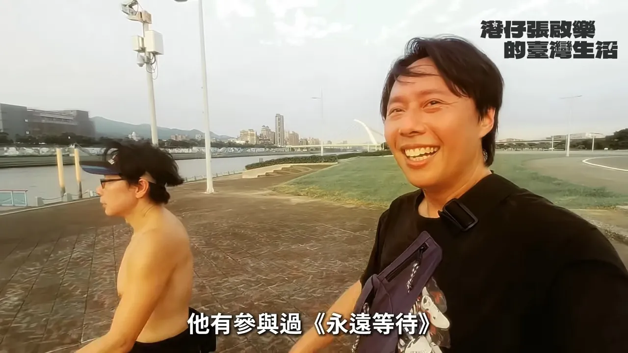 日前劉志遠在張啟樂的YouTube片段罕有現身。（YouTube截圖）