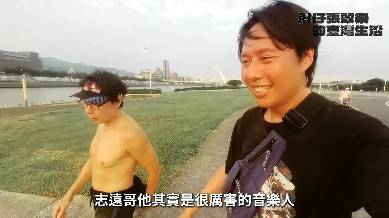 劉志遠雖然已56歲，但體能及身材依然Fit爆。（YouTube截圖）